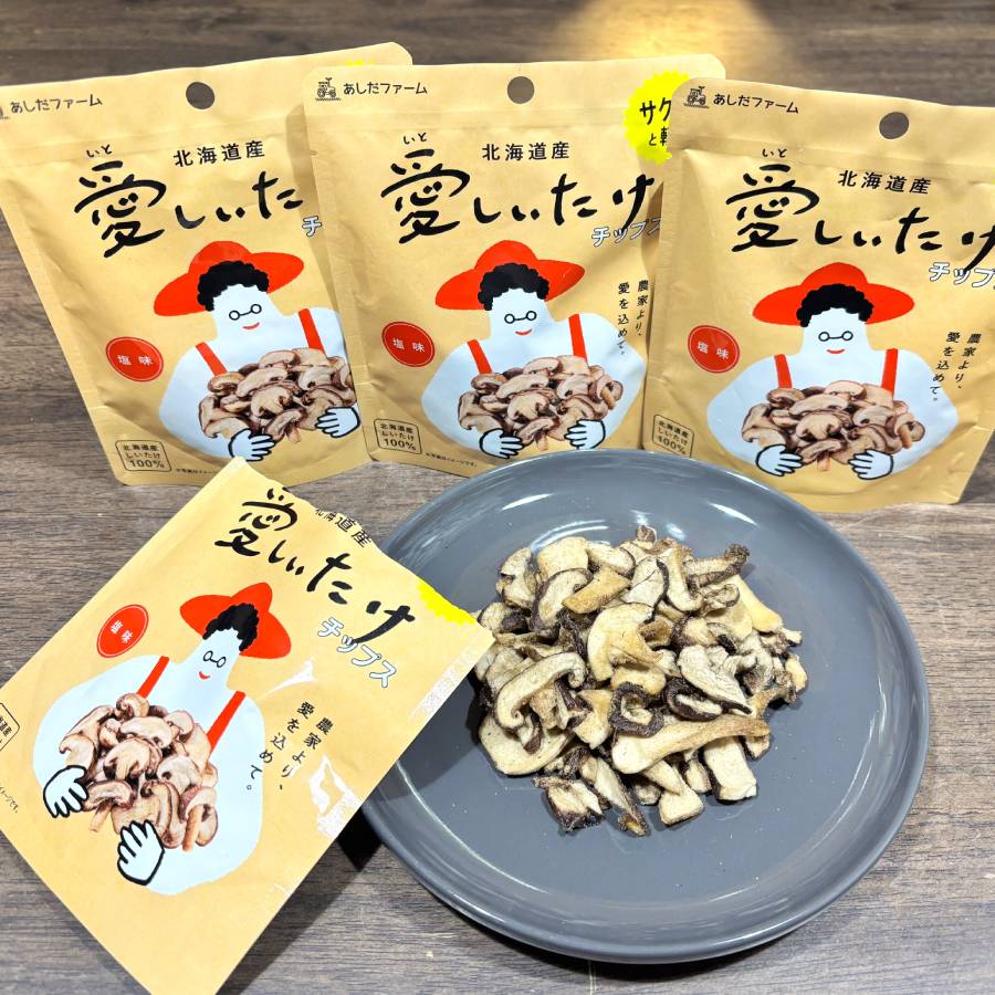 <あしだファーム>愛しいたけチップス20g×6袋