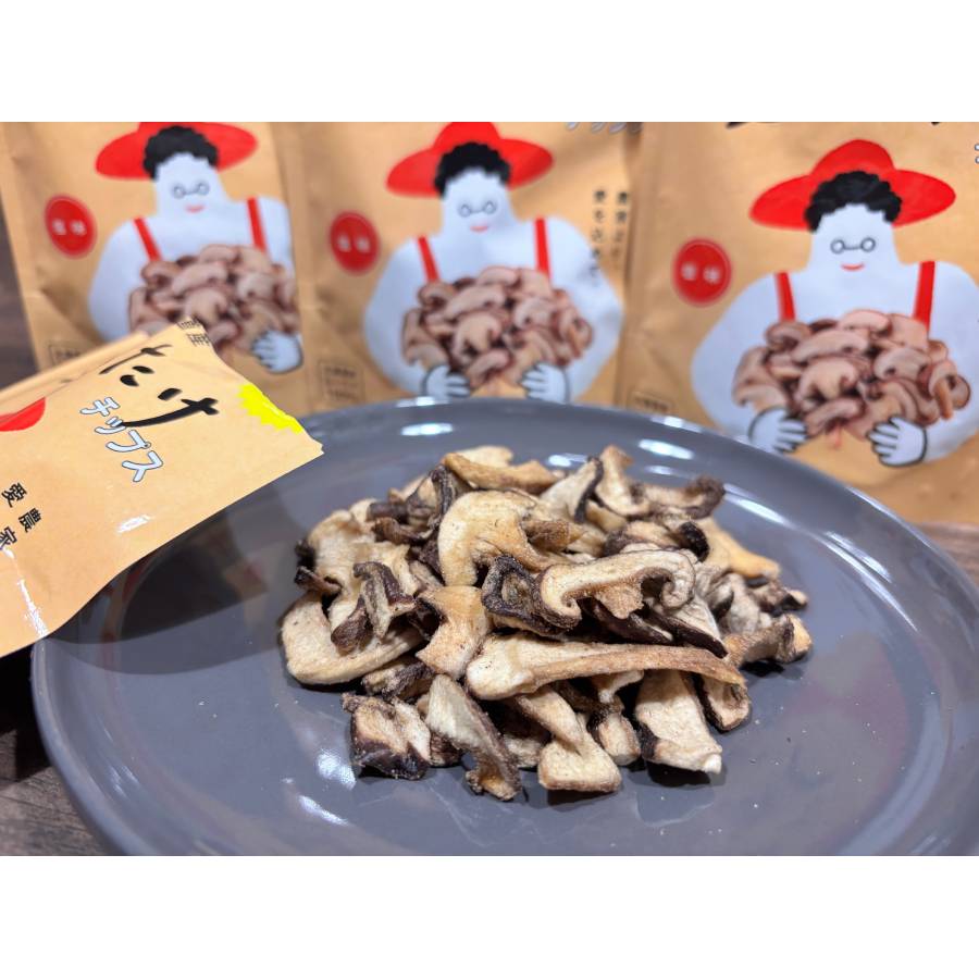 <あしだファーム>愛しいたけチップス20g×6袋
