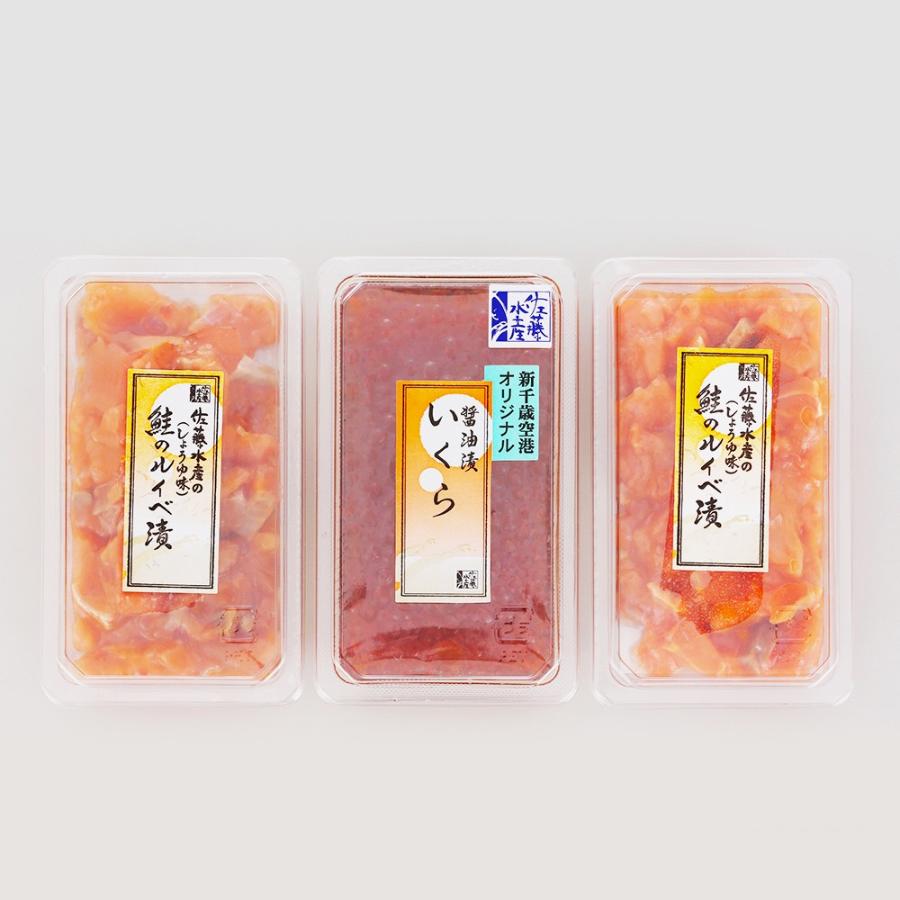 <佐藤水産>AF-004 いくら醤油漬と鮭ルイベ漬