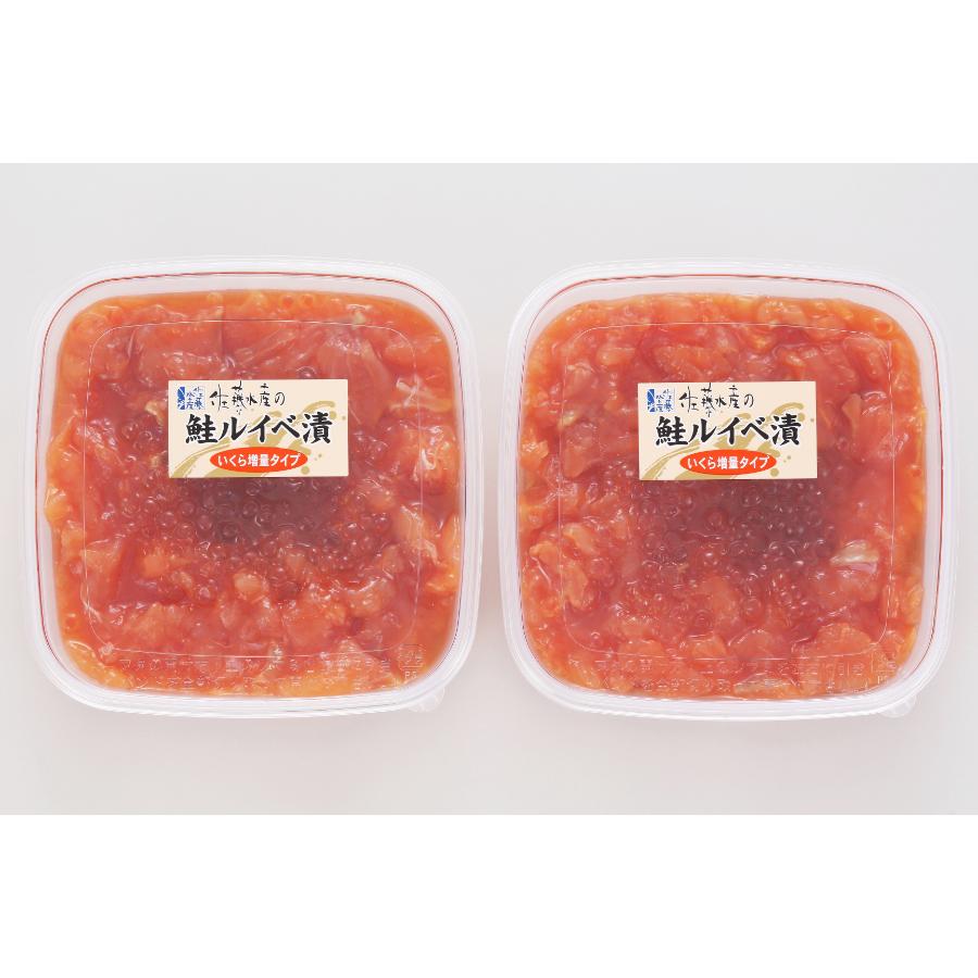 <佐藤水産>AF-030 いくら増量鮭ルイベ漬460g(230g×2)