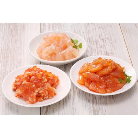 ＜佐藤水産＞AF-202 ご飯のおとも3種（鮭ルイベ・石狩味・えび塩辛）