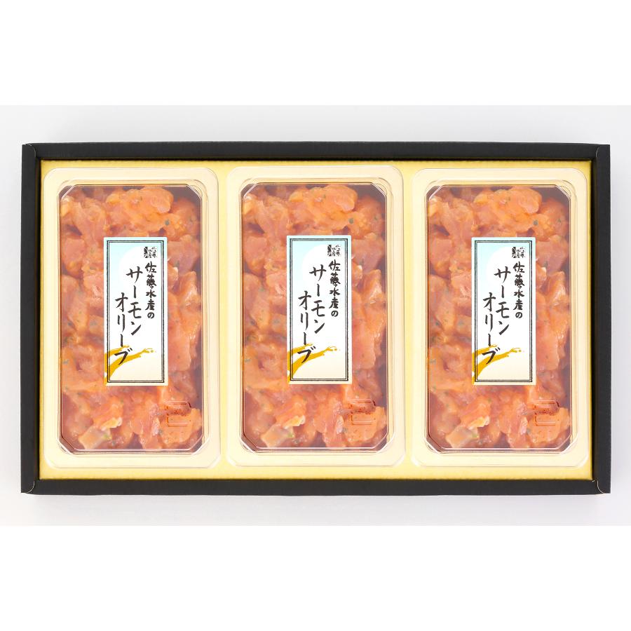 ＜佐藤水産＞AF-259 サーモンオリーブ390g A