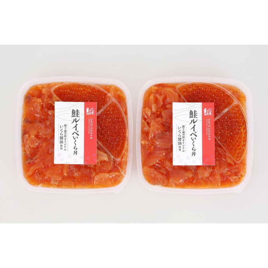 <佐藤水産>AF-377 鮭ルイベ漬いくら丼360g(180g×2)