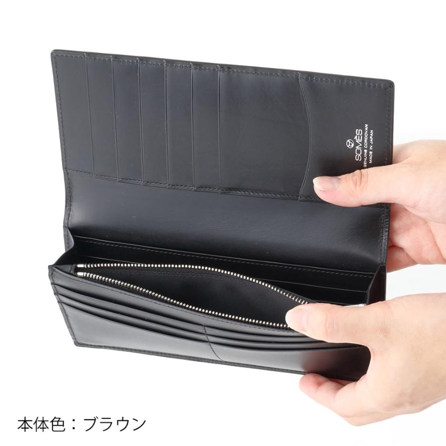 ＜ソメスサドル＞DM-02    束入れ　ブラウン