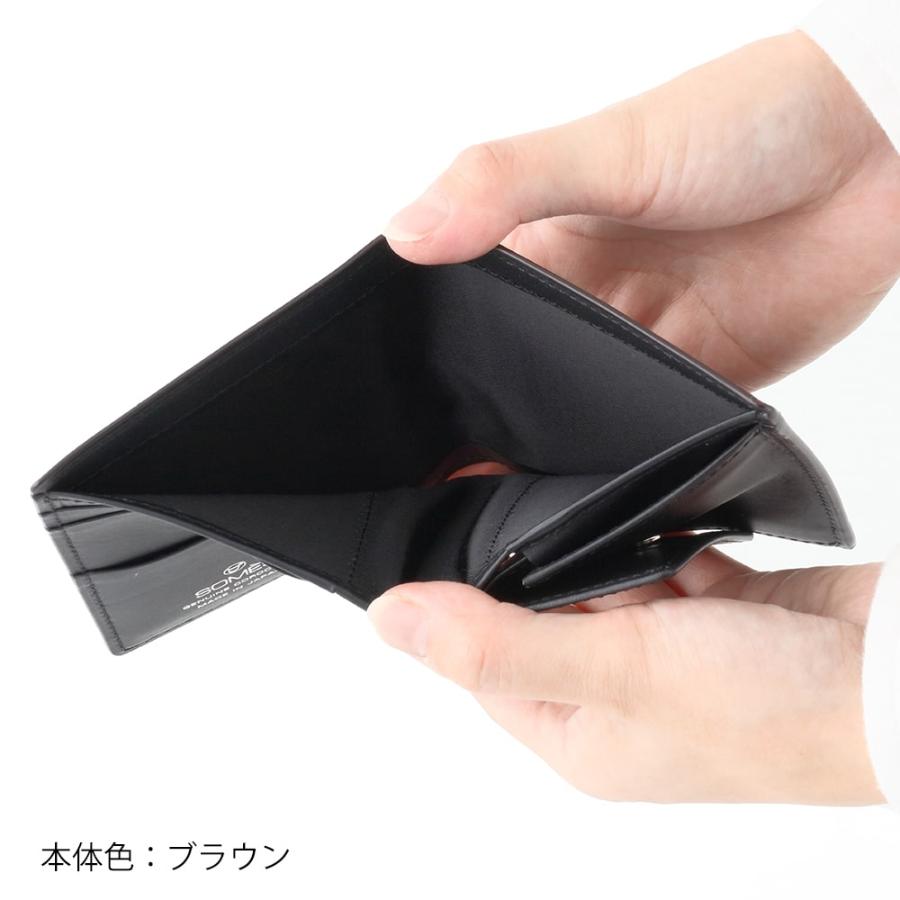 ＜ソメスサドル＞DM-03    スマートウォレット　ブラウン