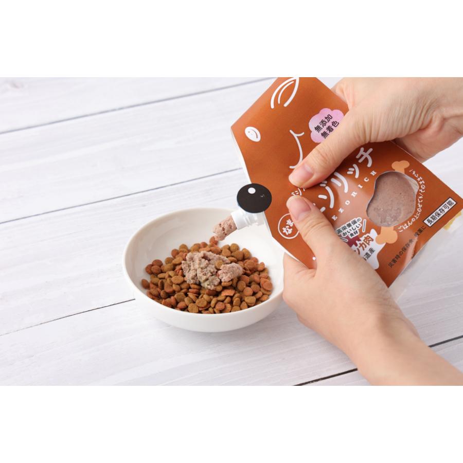 <エゾリッチ>北海道産ドッグフード4種セット