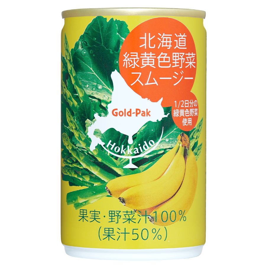 ＜ゴールドパック＞北海道緑黄色野菜スムージー　160g×20本