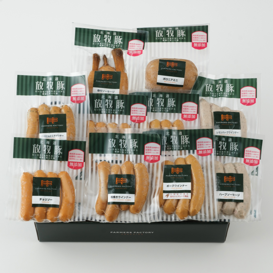 ＜ファーマーズファクトリー＞北海道放牧豚ソーセージ 10袋セット