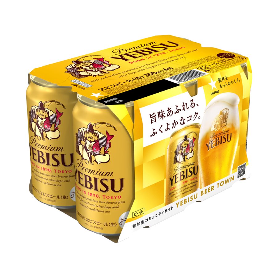 ヱビスビール缶350ml×24本 9回定期便