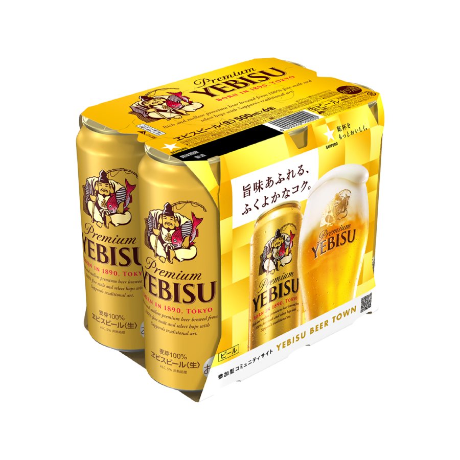 ヱビスビール缶500ml×24本