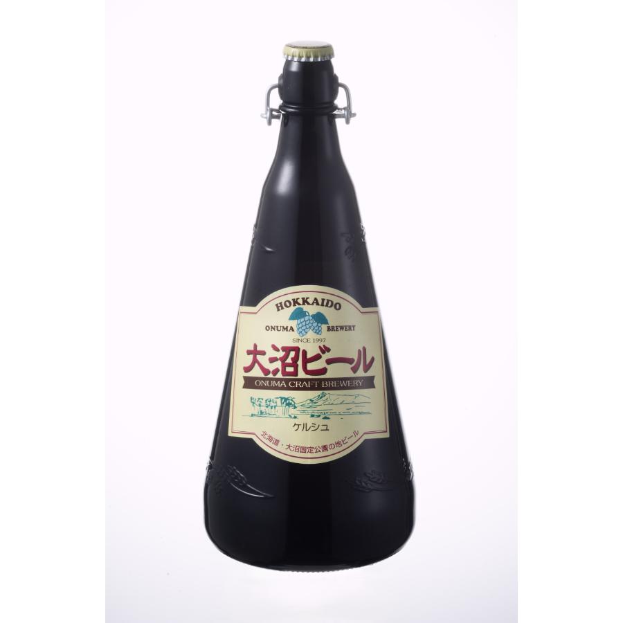 ＜大沼ビール＞ケルシュ・アルト瓶1000ml×2本