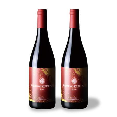 ＜上ノ国ワイナリー＞上の紅 750ml×2本