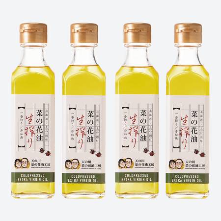 ＜天の川・菜の花油工房＞無添加・無調整生一番搾り菜の花油180g×4