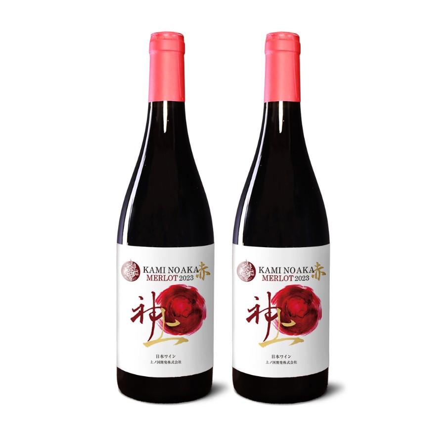 <上ノ国ワイナリー>上の赤メルロー2023 750ml×2本