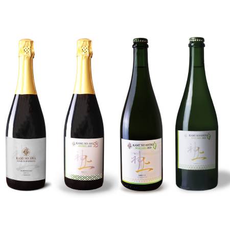 ＜上ノ国ワイナリー＞スパークリングワイン飲み比べ4種（シャルドネ、セイベルスパークリング、ナイアガラ、ナイアガラ）