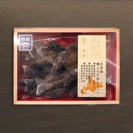 北海道檜山産ナマコを使用した高級ブランド「檜山海参（ヒヤマハイシェン）」200g