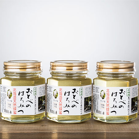 北海道乙部町産100％天然蜂蜜「おとべのはちみつ」アカシア130g×3本