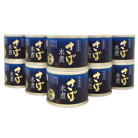 北海道産『プレミアム』な鯖を使用した釧之助〈さば水煮10缶セット〉
