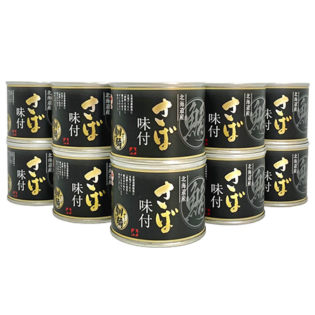 北海道産『プレミアム』な鯖を使用した釧之助〈さば味付10缶セット〉