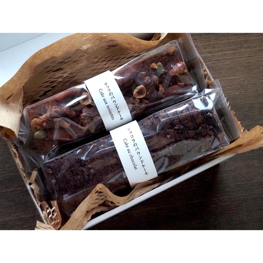 ＜サッカムセタナイ＞濃厚な2つのパウンドケーキ