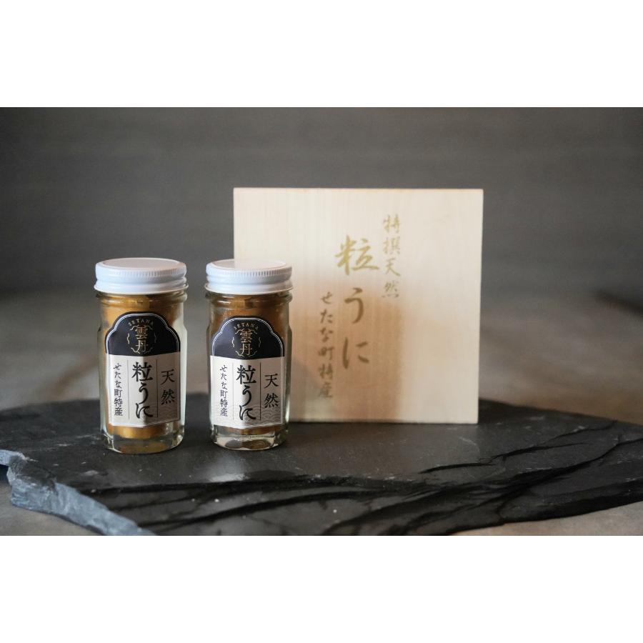 ＜ヤマチュウ＞特撰粒うに木箱60g×2本