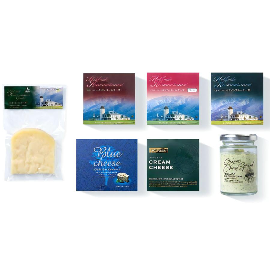 ＜トワ・ヴェール＞おすすめ人気チーズ7種セット(全14品)