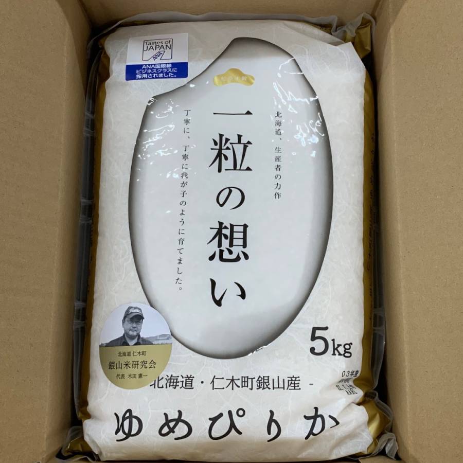 銀山米研究会＞仁木町銀山産ゆめぴりか5kg | 北海道仁木町 | 三越