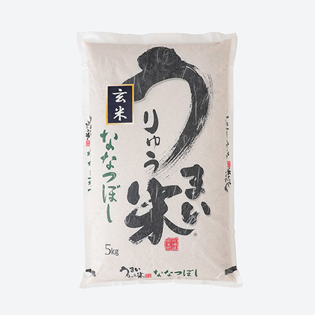 うりゅう米ななつぼし玄米5kg