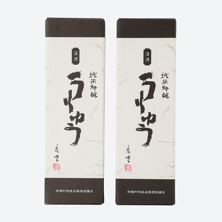 地酒「純米吟醸うりゅう」(720ml) ×2本