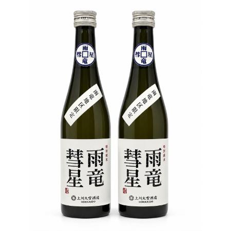 特別純米酒「雨竜彗星」720ml 2本