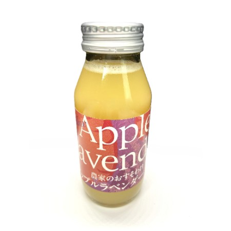 ＜Kanbutsu Cafe＞アップルラベンダージュース 180ml×6本
