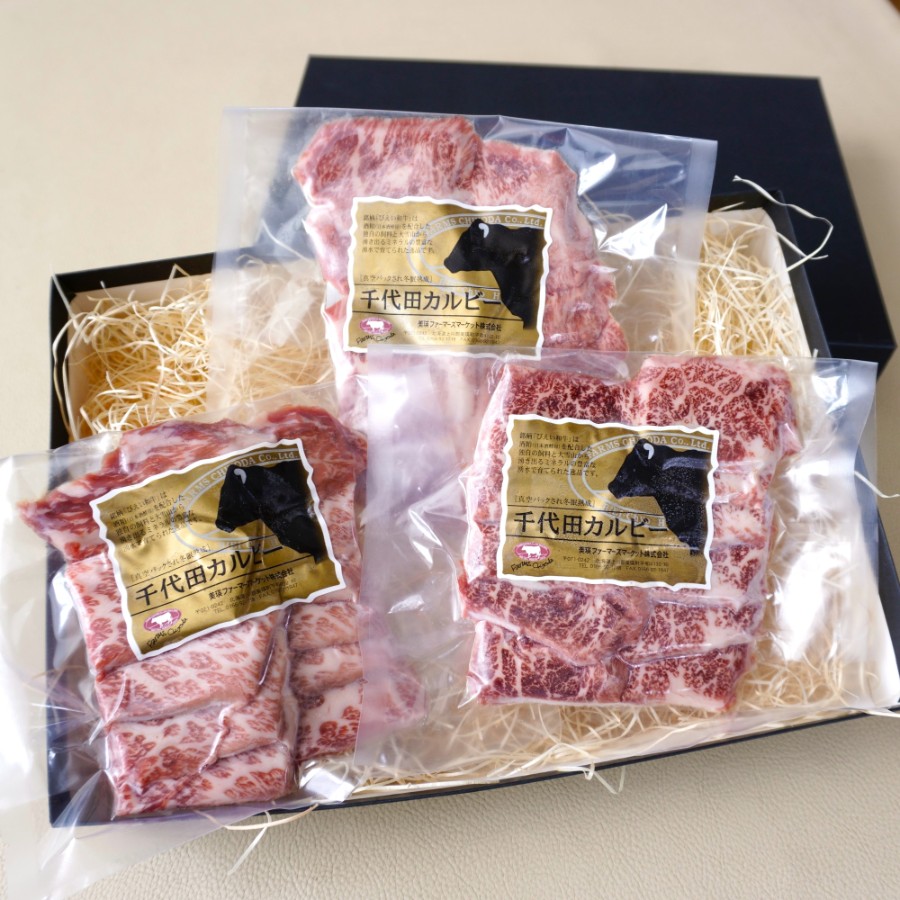 ＜ファームズ千代田＞びえい和牛　カルビ 540g(180g×3)[025-23]