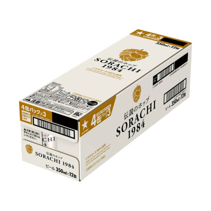 サッポロ ＳＯＲＡＣＨＩ 1984（缶）350ml×12本
