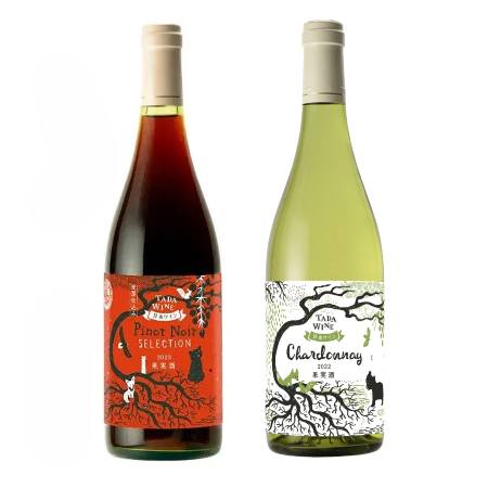 ＜多田ワイナリー＞野生酵母のワイン2本セット（ピノ・ノワール＆シャルドネ）