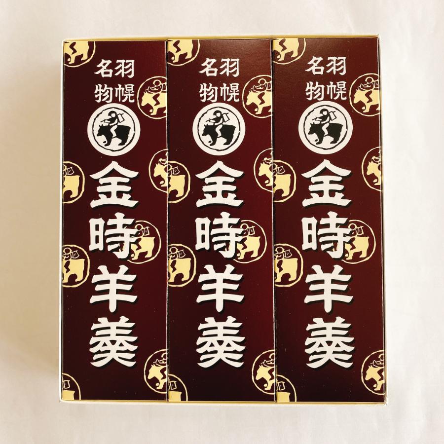 ＜御菓子司梅月＞金時羊羹3本セット