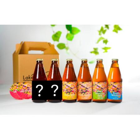 ＜Lake Toya Beer＞定番4種4本+限定2本の6本セット