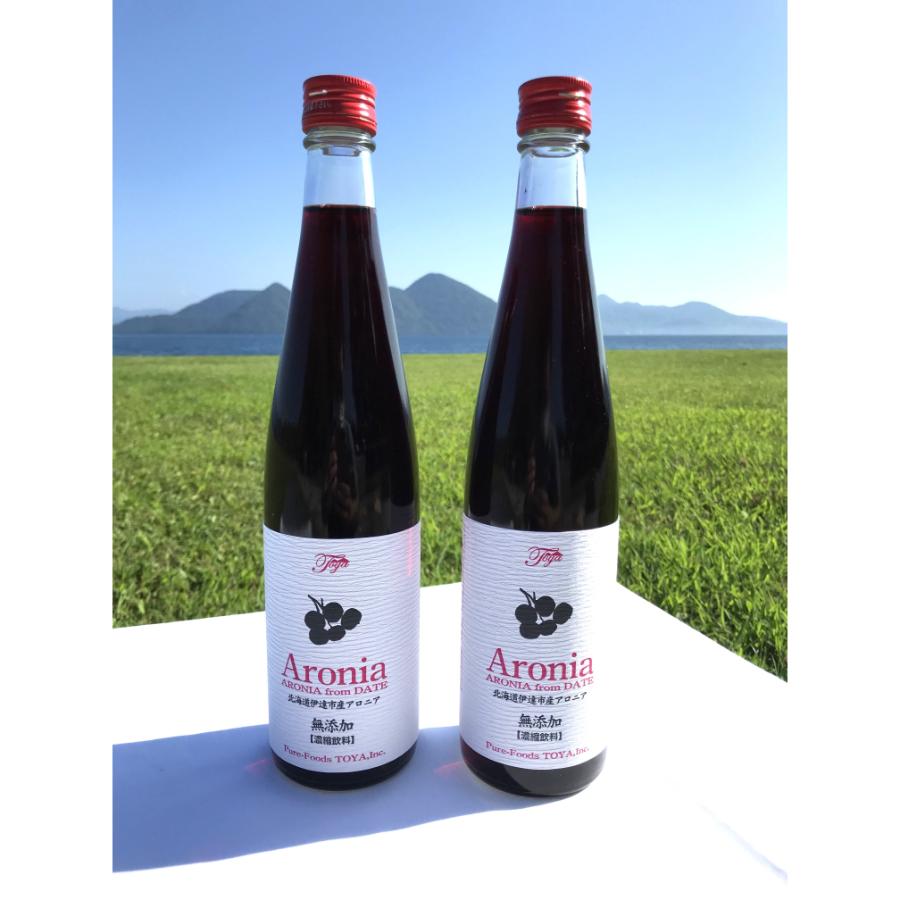 アロニアジュース500ml×2本