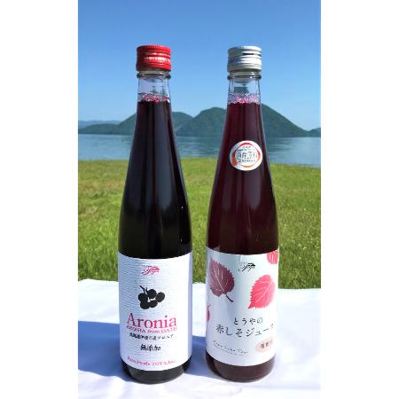 とうやの赤しそジュース＆アロニアジュース500ml×各1本セット