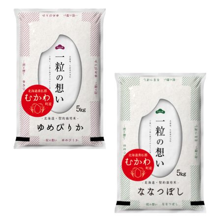 むかわ町産米 2種食べ比べセット（ゆめぴりか・ななつぼし各5kg×1）