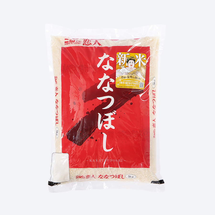 ＜ニシパの恋人＞ななつぼし5kg
