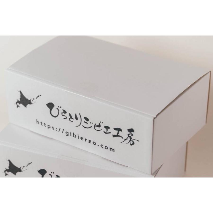 ＜平取ジビエ工房＞平取町産エゾシカロース肉ジンギスカン500g