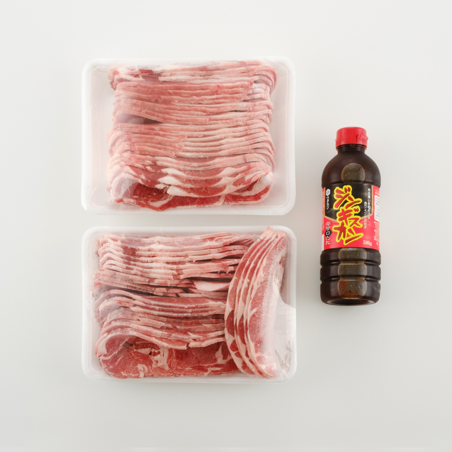 <沙流苑>ラムスライス タレ付き1.8kg(900g×2)