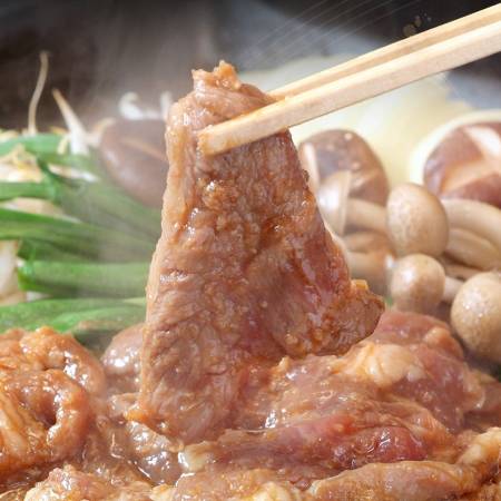 ＜沙流苑＞漁火成吉思汗 肩ロース 350g×3袋