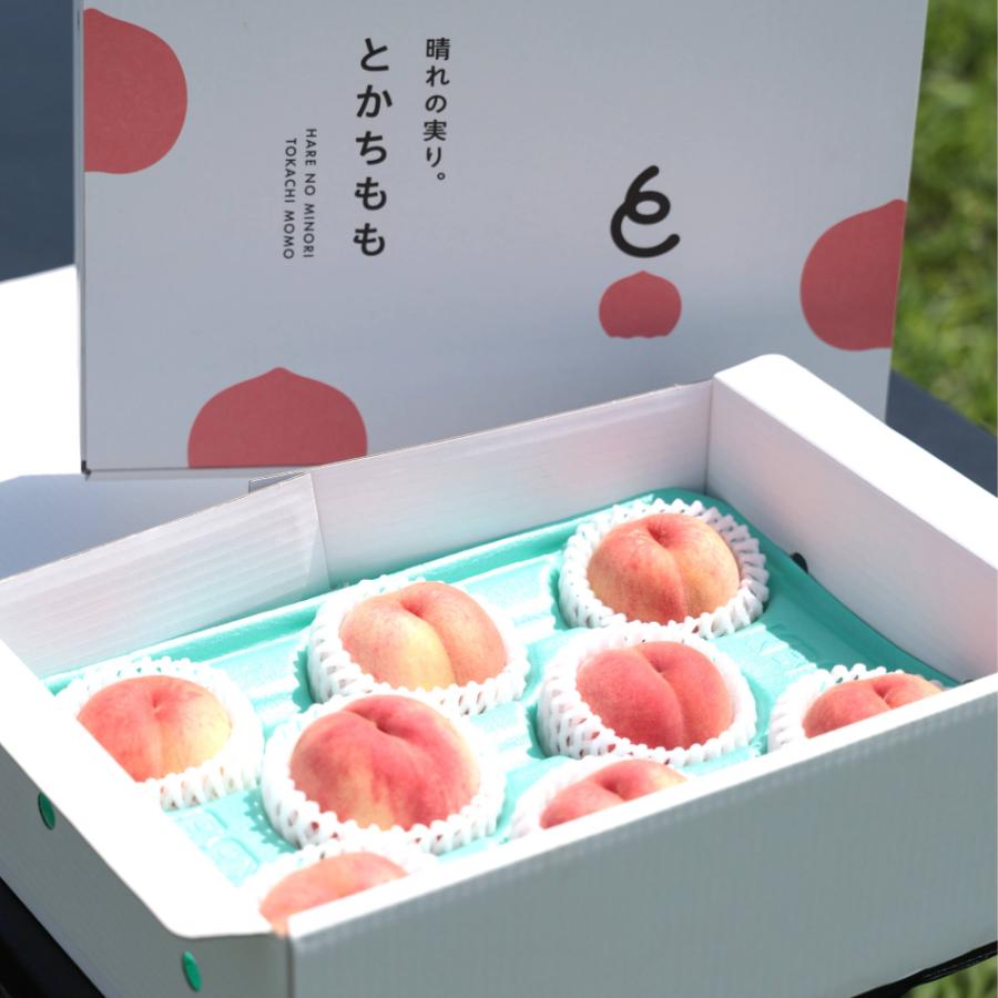 【もったいない！を食べよう】＜晴れの実り。とかちもも＞白桃【訳あり品】2kg