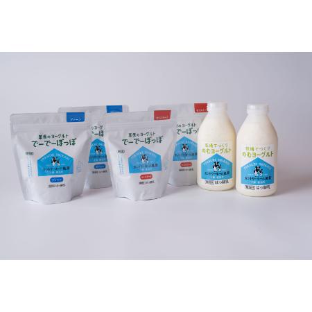 ＜カントリーホーム風景＞牧場手づくりギフト　ブラン