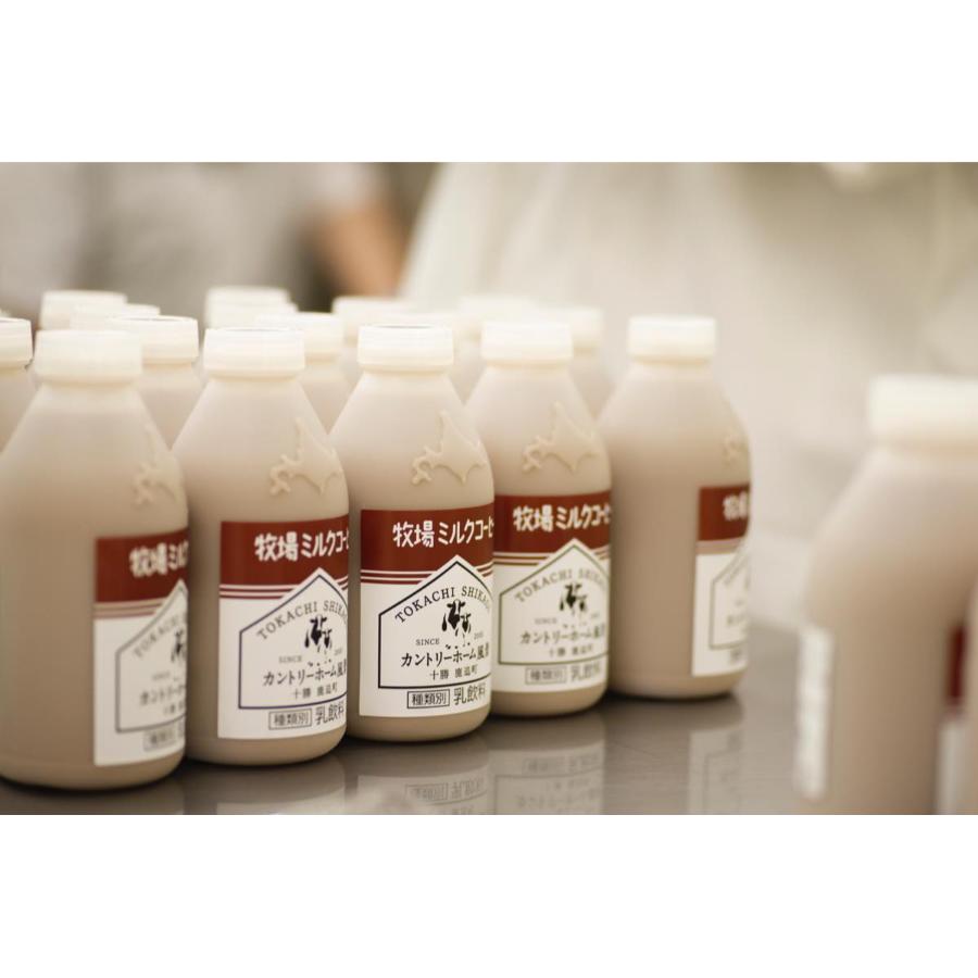 <カントリーホーム風景>牧場手づくりギフト ピリカ