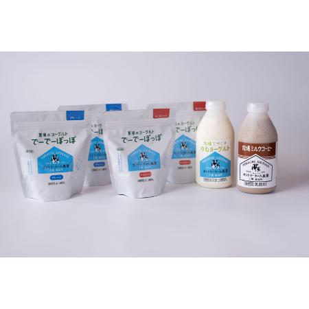 ＜カントリーホーム風景＞牧場手づくりギフト　ピリカ