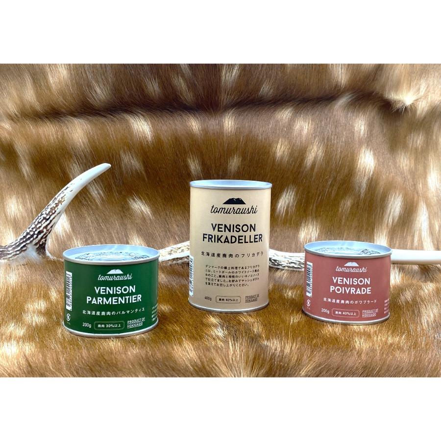 ＜tomuraushi＞お肉がおいしい煮込み料理シリーズ エゾシカジビエ3缶セットFD