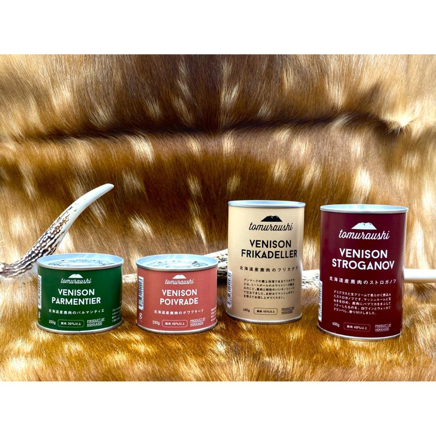 <tomuraushi>お肉がおいしい煮込み料理シリーズ エゾシカジビエ缶4缶セット