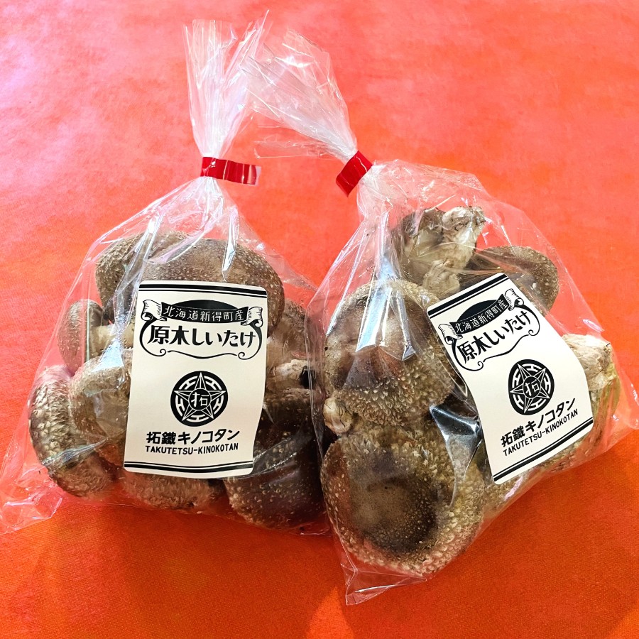 ＜新得の恵みしいたけ＞原木しいたけセット（生・乾燥）